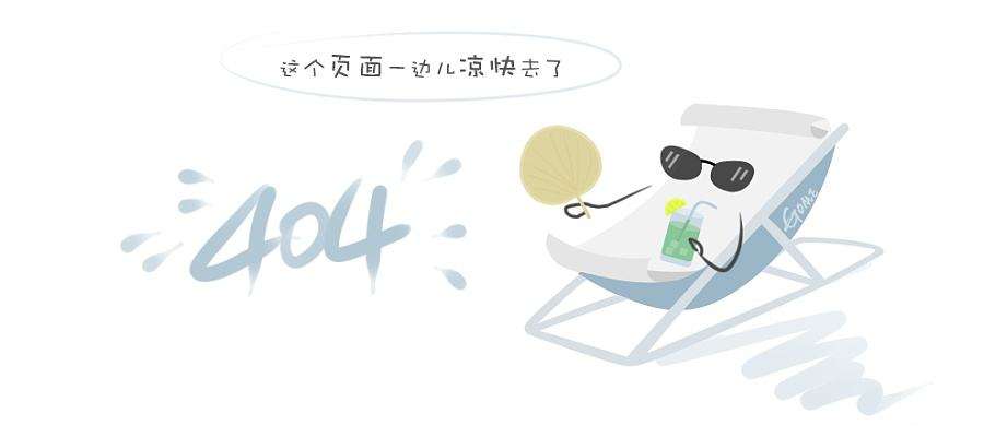 不锈钢发光扶手
