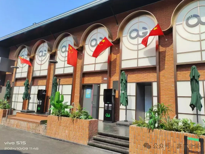 2024案例——合肥 og酒吧